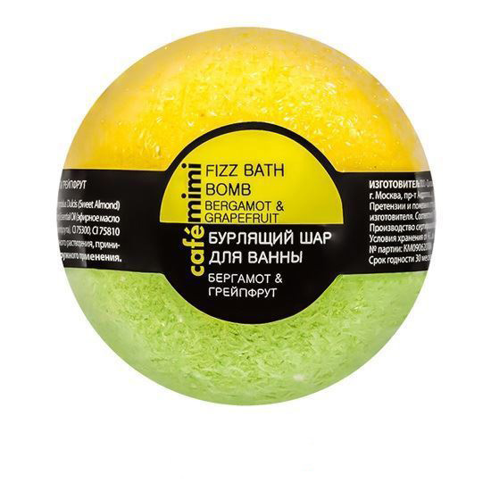 Бурлящий шар для ванны Бергамот и Грейпфрут