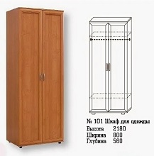 Шкаф 2-х дверный арт.101