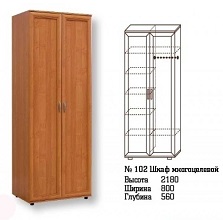 Шкаф 2-х дверный арт.102
